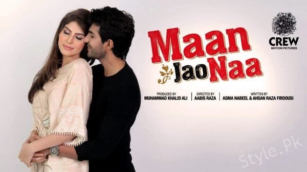 Maan Jao Na Trailer Is Out