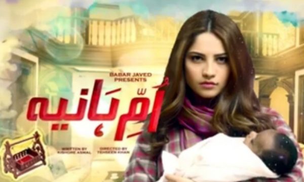Neelam Muneer’s “Umme Hania” On Geo Will Be A Different Serial