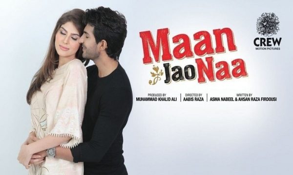 Maan Jao Naa's Music Is Something To Watch Out For, Maan Jao Naa upcoming film, pakistan film industry, film industry, film stars