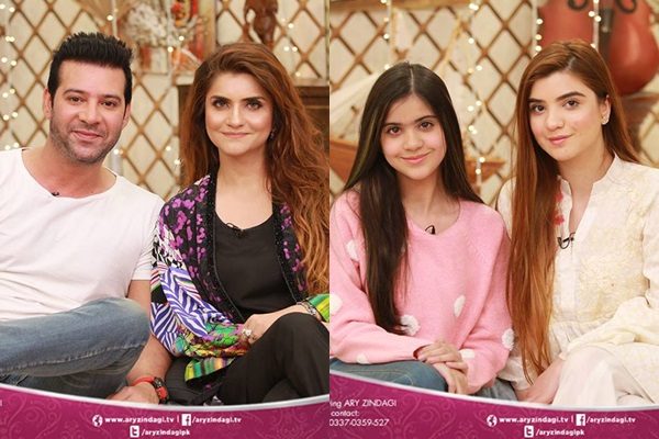 See Moammar Rana with His Wife and Daughters in Salam Zindagi
