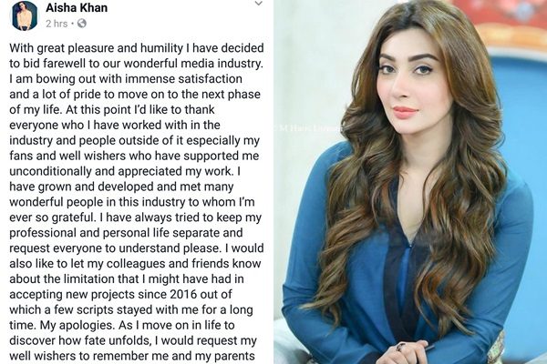 See Ayesha Khan Announced to Leave Media Industry